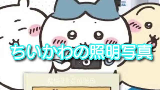 藤沢なな@もんじょりの配信のサムネイル画像