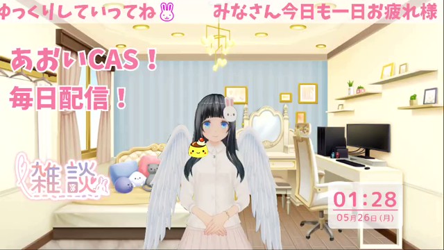 あおいの配信のサムネイル画像