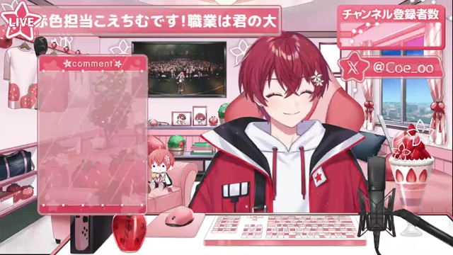 Coe.（こえ）🌟 すたぽらの配信のサムネイル画像