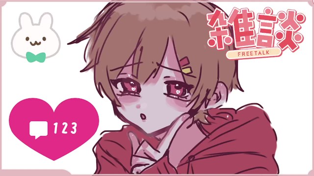 深夜のりゅうちゃんの配信のサムネイル画像