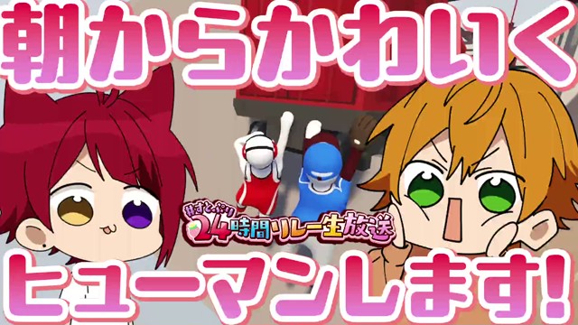 ジェル@すとぷりの配信のサムネイル画像