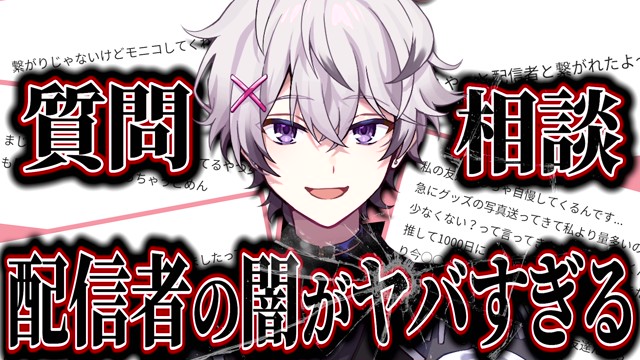 いのり【シクプリ】の配信のサムネイル画像