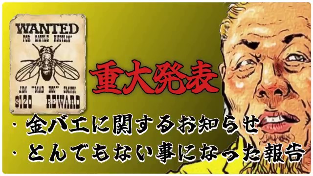 VenJotaro(便所太郎)💫の配信のサムネイル画像