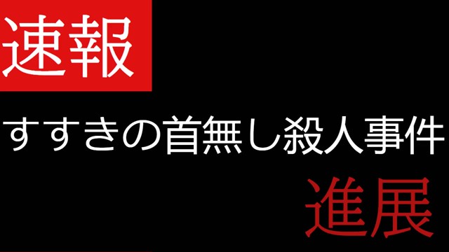 海老蔵 【 職業:おじさん 】の配信のサムネイル画像