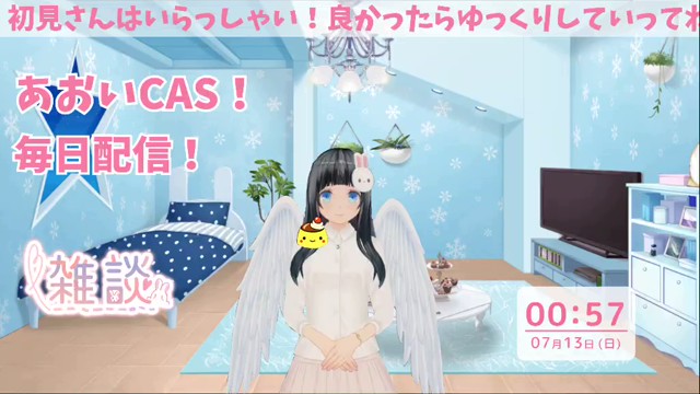 あおいの配信のサムネイル画像
