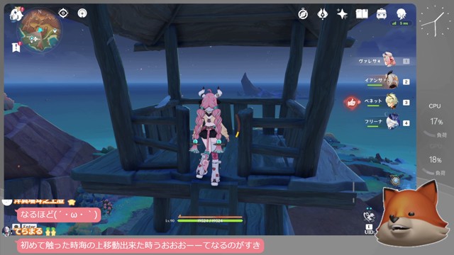 ふぁいあの配信のサムネイル画像
