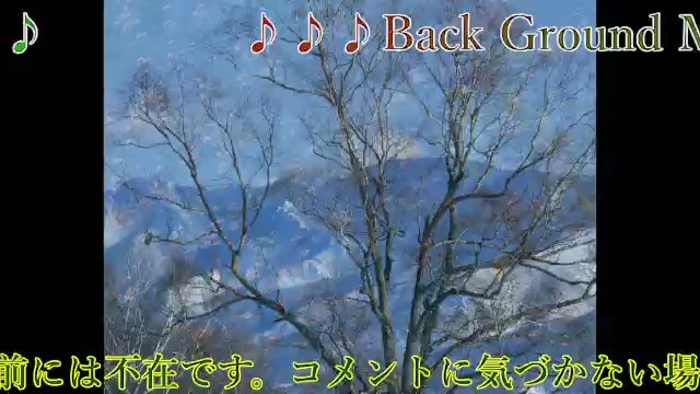 吉宗の配信のサムネイル画像