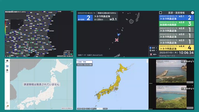 yuminquakelive(YQL)yumin地震観測所の配信のサムネイル画像
