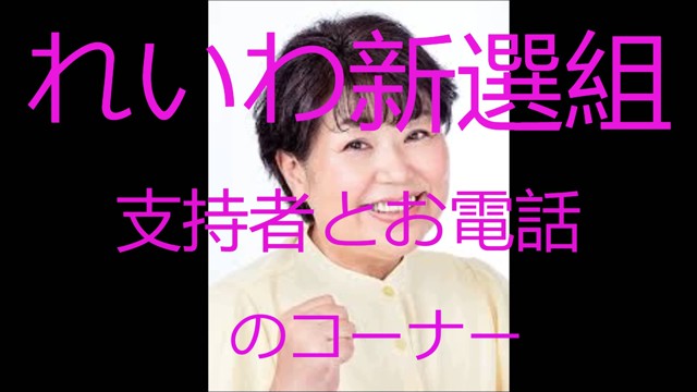 海老蔵かもしれないの配信のサムネイル画像