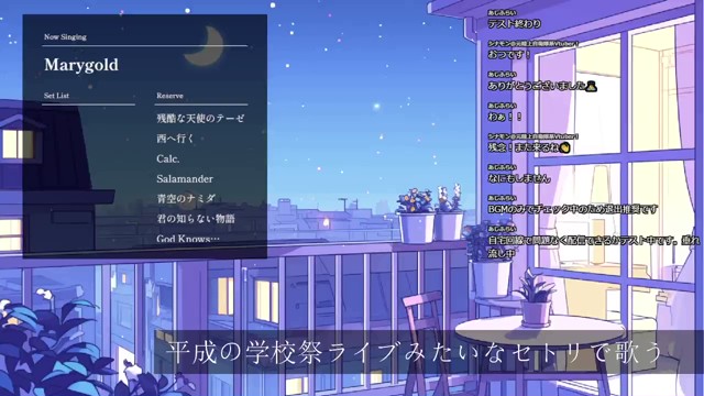 あじふらいの配信のサムネイル画像