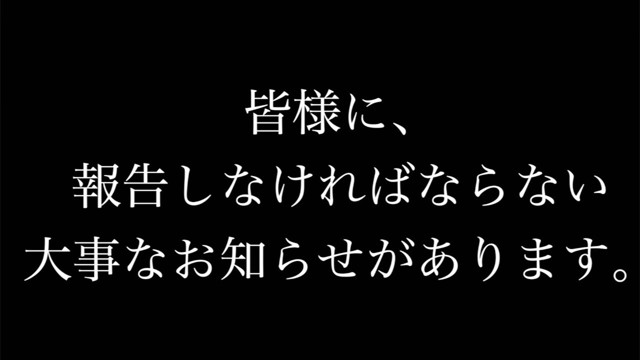 海老蔵かもしれないの配信のサムネイル画像