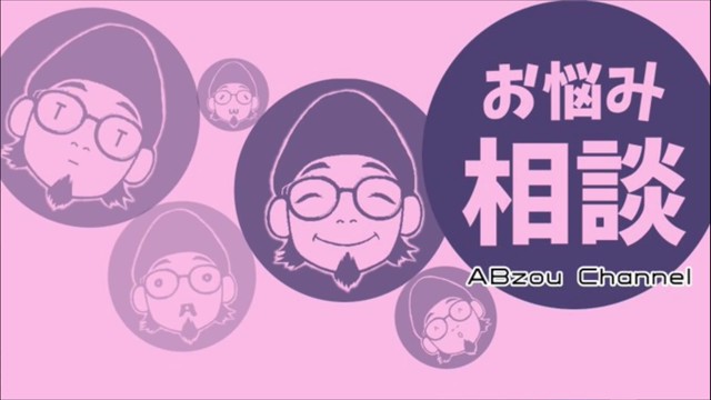 海老蔵かもしれないの配信のサムネイル画像