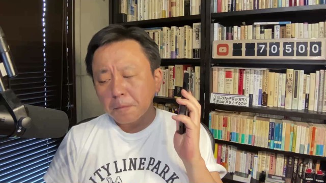 菅野完の配信のサムネイル画像