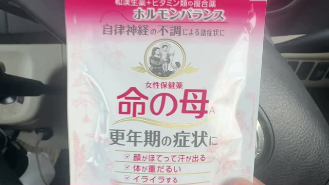 マティアスの配信のサムネイル画像