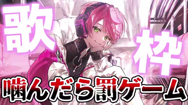てるとくん＠騎士Aの配信のサムネイル画像