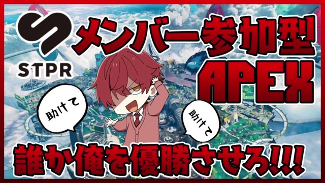 ばぁう【騎士A】の配信のサムネイル画像