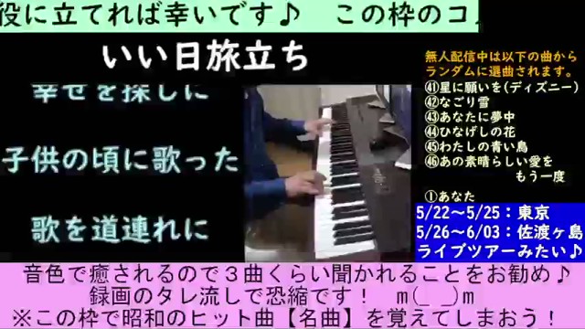 石ちゃん（旧・アライグマ）の配信のサムネイル画像