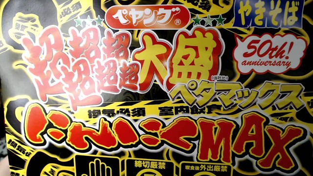ゆつおの配信のサムネイル画像