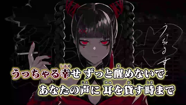 嘘月の配信のサムネイル画像