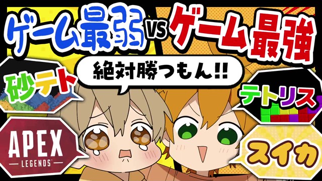 るぅと＠すとぷりの配信のサムネイル画像
