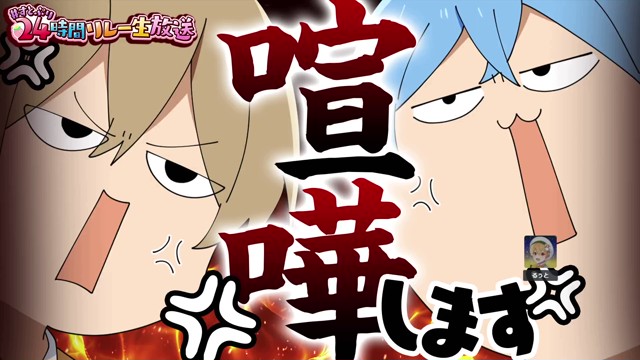 るぅと＠すとぷりの配信のサムネイル画像