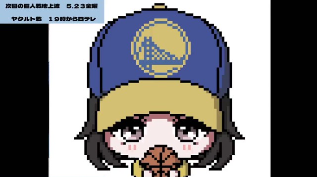 (株)ぽじぇの配信のサムネイル画像