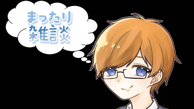 ギリギリみかん@の配信のサムネイル画像