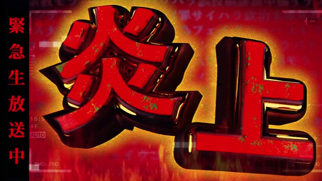 kimonoちゃん(シン)の配信のサムネイル画像