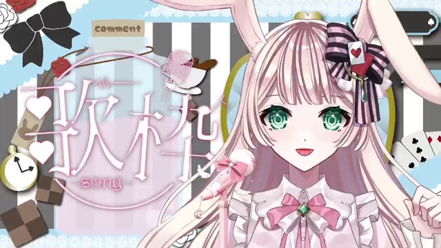 ちななん🐰➳♡゛の配信のサムネイル画像