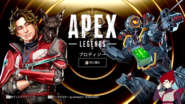 ねーたー神の配信のサムネイル画像