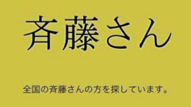 すいまの配信のサムネイル画像