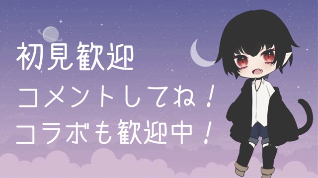 🐶みゆ ✩⚡️の配信のサムネイル画像