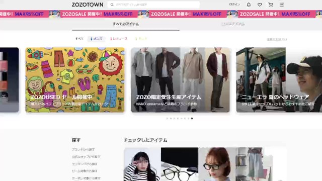 あほのさかたの配信のサムネイル画像