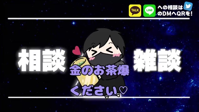 猫こねこ@渡部の配信のサムネイル画像