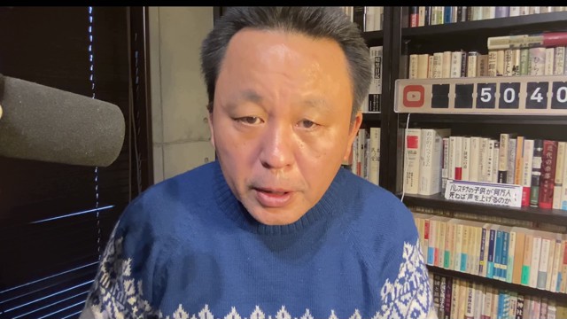 菅野完の配信のサムネイル画像