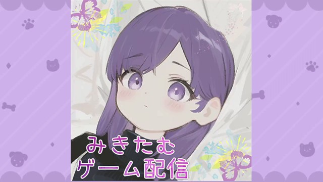 ✟✞ みきたむ ✟✞の配信のサムネイル画像