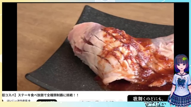 もあっとの配信のサムネイル画像