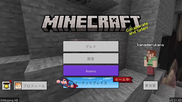 かなの配信のサムネイル画像