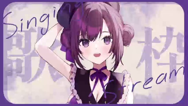 すもも🐰💜の配信のサムネイル画像