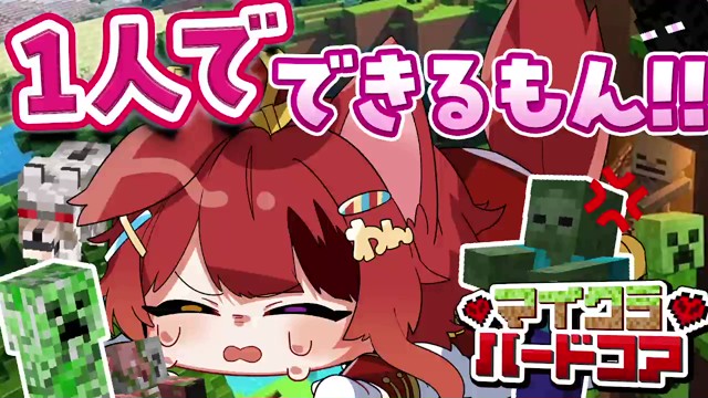 莉犬くん＠すとぷりの配信のサムネイル画像