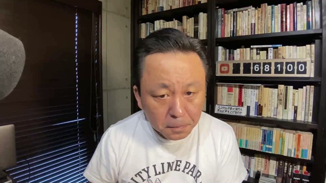 菅野完の配信のサムネイル画像