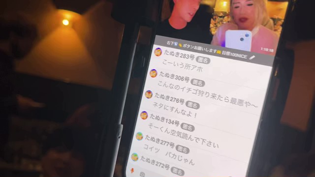エッグ&プリンの配信のサムネイル画像