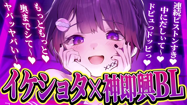 あまね@STPR BOYSの配信のサムネイル画像
