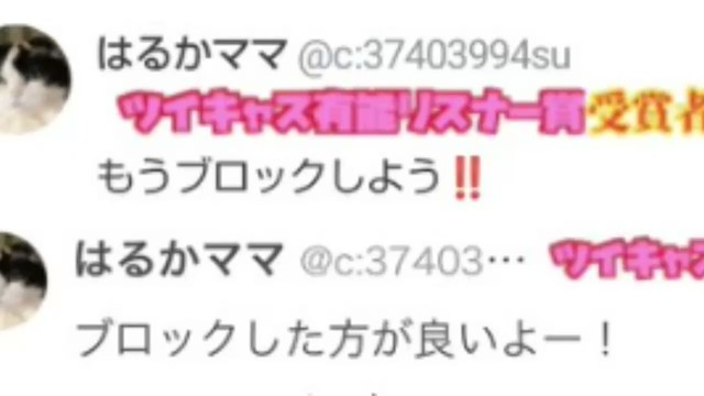 てと@ふわっちガチイベ中の配信のサムネイル画像