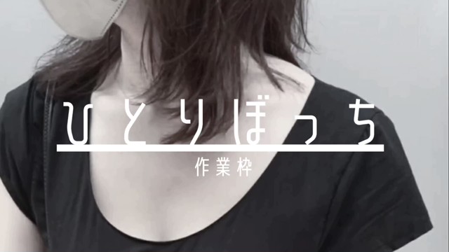 のび・のびたの配信のサムネイル画像
