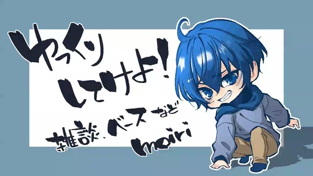 moiri＠限りなくゼロに近い男の配信のサムネイル画像
