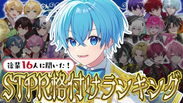 ころん@すとぷりの配信のサムネイル画像