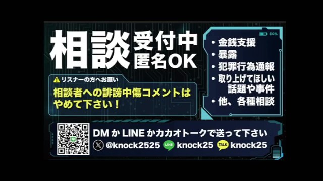 ノックฅの配信のサムネイル画像