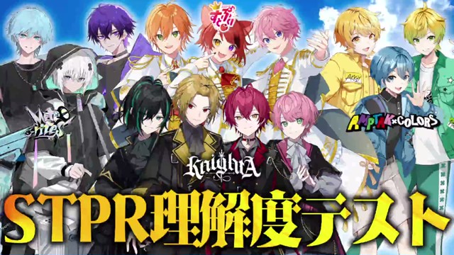 KnightA-騎士A-の配信のサムネイル画像