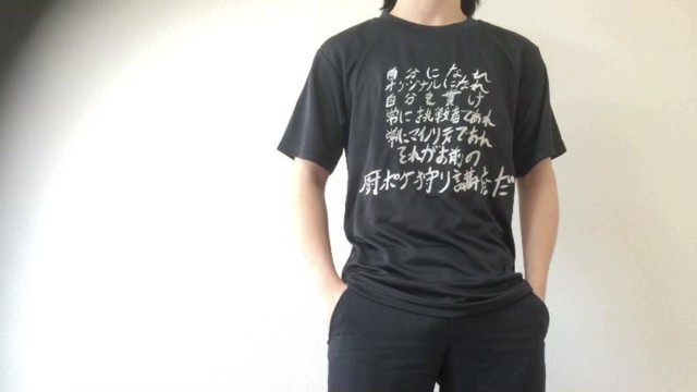 もこうの配信のサムネイル画像